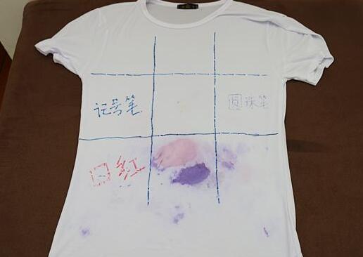 北京(jing)傢(jia)政(zheng)公司(si)衣服筆(bi)汚(wu)漬(zi).jpg